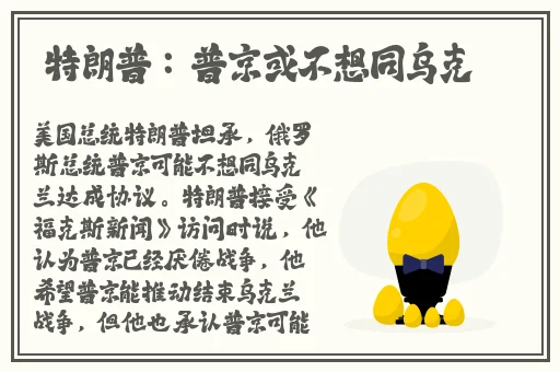 动漫小仙女肚子满满都是虫卵