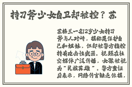 亚洲产在线精品亚洲第二站