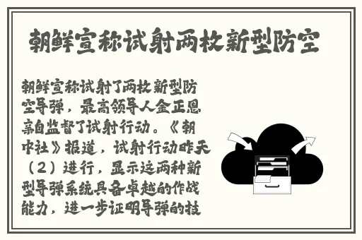 综合国产精品2022